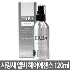 사랑새 엘바 ERBA 헤어 에센스 120ml 헤어에센스, 1개