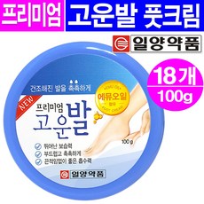 일양약품 프리미엄 고운발 풋크림 100g 건조한발 에뮤오일, 18개