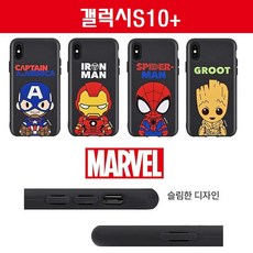 아로마오일[01f - FREE1P]갤럭시S10+ 마블 블랙VOL.2 젤리 범퍼 케이스 G975[W5B0DBE]zyu-a29776 50ml[W5864AE]NEW신상품1개[디퓨저Eex - v29776 우드액세서리]생활용품소품 패션잡화 방향제, 본상품선택