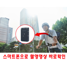 동영상안경카메라