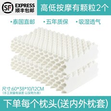 라클라우드베개