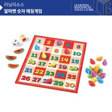 러닝리소스디자인드릴알파벳숫자