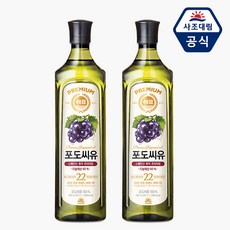 [사조] 해표 포도씨유 900ml x 2 (1.8L)