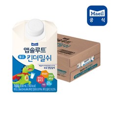 매일킨더밀쉬전용캡
