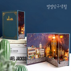 런던시계탑스탠드