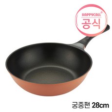 해피콜조이다이아몬드궁중팬