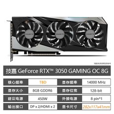 이엠텍rtx3050
