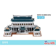 청와대