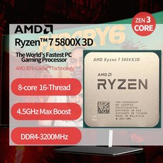 AMD Ryzen 7 5800X3D R7 3.4 GHz 8 코어 16 스레드 CPU 프로세서 7NM L3 96M 100-000000651 소켓 AM4 신규 팬 없음