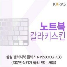 nt950qcg-k38
