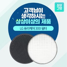 lg퓨리케어가습기