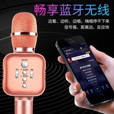마이크 수업용 교사용 무선 공연용 차량용 노래방 신과수화기 스피커 일체형 전민k가수, 01 공배판 로즈골드(수집가입 충전선+녹음선, 01 공식 마크업