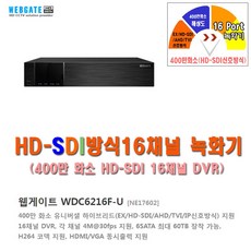 wdc6216f-u