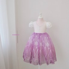 엘사발레복