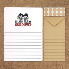 수능응원문구