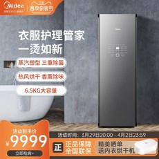 삼성에어드레서5벌미러