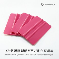 SR 랩핑 전문가용 PU 헤라, 핫핑크, 1개