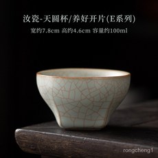 닌자고마스터첸