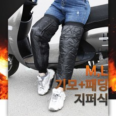 발목토시방한용