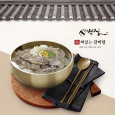 새벽집갈비탕