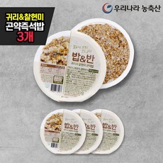 현미여주곤약밥