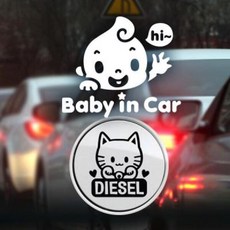 아트박스/제제데코 P_HI baby 반사+주유구마네키네코 디젤B, 1개