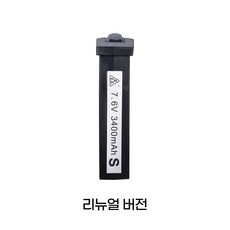 SG906 3400mAh 배터리 리뉴얼 버전 - sg25aa60