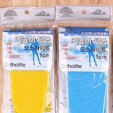 오소라이트