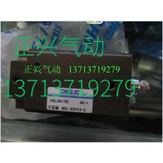 세림온도콘트롤러sh026a-sl026a