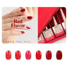 프롬더네일빨간맛