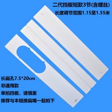 창문키트