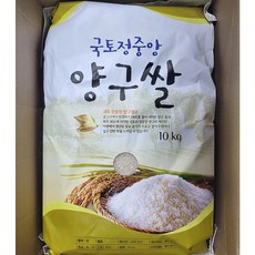 강원도 양구 누룽지쌀 향미 10kg, 1개