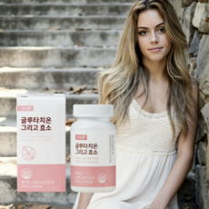 [약국판매] 비타민하우스 글루타치온 그리고 효소 60정 1박스 (고함량 자연발효 글루타치온 뽀얀피부 미백 해독 항산화), 1개