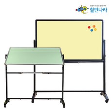 리얼칠판