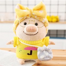 독창적 여행 피글렛 피규어 옷을갈아입다 미니 사이즈 귀여운 진열 장식 선물, 25 센치, 엘로우 우산 대여금
