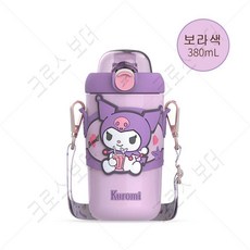 크로스 보더 정품 Sanrio 산리오 원터치 보온보냉 어린이 텀블러l 380ml, 380ml 보래색