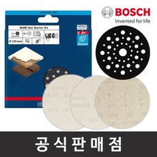 스텐125mm연도