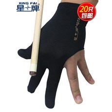 당구장갑 스타 세 손가락 중국 검정 여덟 미국 16 색 스누커 큐 ​​특수 미끄럼 방지