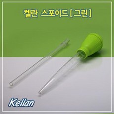 켈란 플라스틱 연장 스포이드 그린, 1개