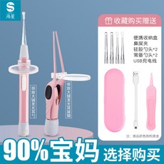 불들어오는귀후비개