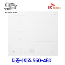 sk매직인덕션화이트