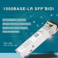 광송수신기모듈