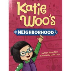Katie Woo's Neighborhood, Picture Window Books