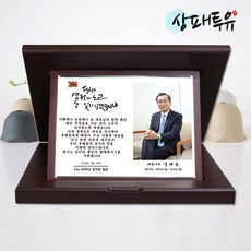 상패투유