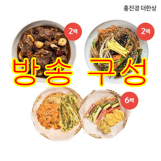 홍진경전세트 TOP01