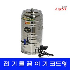 전기물끓이기꼭지한양