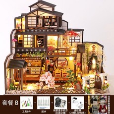 집에서할수있는취미키트