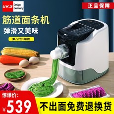 필립스제면기
