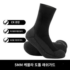 서핑장갑 보드장갑 3/5mm 스노클링 낚시 및 사냥 케블라 컷 방지 장갑 다이빙 핀 신발 서핑 패들 보드 수영 긴 튜브 양말, XXL, 5MM Kevlar CR 슈퍼 탄성 양말