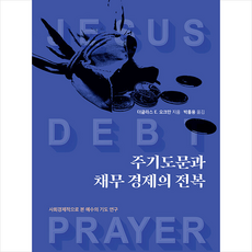 새물결플러스경제